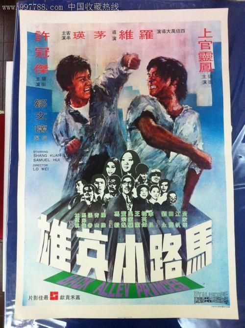 教育部国外学历认证线下